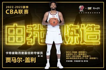 卡特彼勒：全能悍将，实干炼造