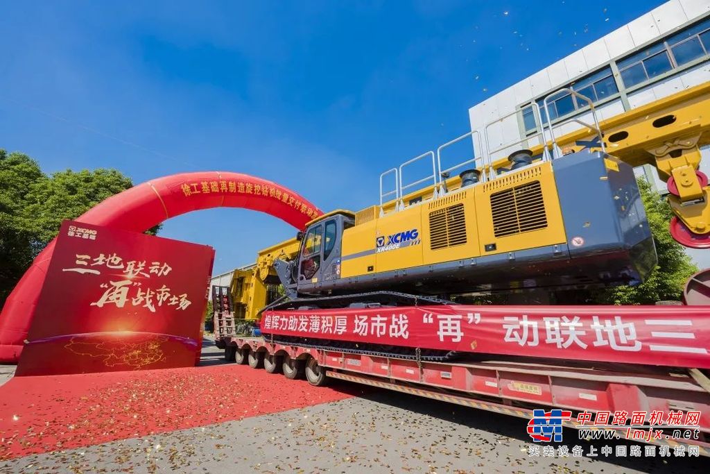 	一系列“破局”引领行业阔步前行。十年前，国产旋挖钻机在国内的市场占有率不足5%，国内基建主要使用的是冲击锤、反循环钻机，施工效率也比旋挖钻机低至少四到五倍。而开路建桥，已经成为我国经济发展的迫切需要，徐工基础将先进的钻孔灌注桩技术引入中国，并成功攻克大孔、深桩、硬地层等国内特殊地层施工难题。研制系列非开挖机械，推动水平定向钻这一绿色管道施工技术在中国普及推广，实现了传统管道施工由开挖到非开挖的颠覆性变革。徐工基础直面挑战，迎风击浪，推动徐工基础工程机械向高端设备转型升级。