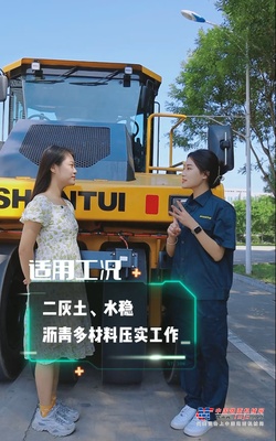 让施工更简单丨路面压实，还得看山推！