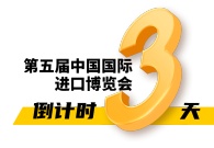 倒计时！卡特彼勒将亮相第五届中国国际进口博览会
