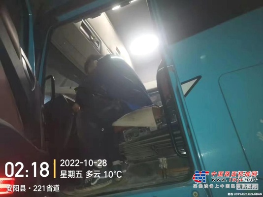 三一重工：服务至诚 | 7X24小时在线，保障车辆高效出勤