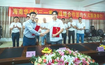 追加600台！三一电动重卡再次签下海南大额订单