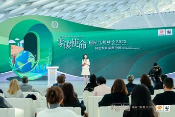 綠色發展 碳路中國 | 臨工正式加入科學碳目標倡議（SBTi）