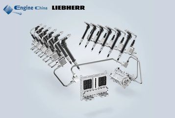 展会速递 | 利勃海尔诚邀您参加2022中国国际内燃机及动力装备展览会