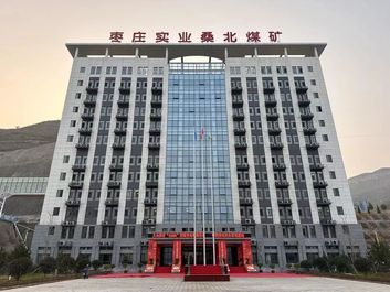 三一重装：EBZ200M-2A智能掘锚机在桑北煤矿顺利交付！