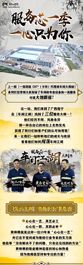 卡特彼勒：服务芯一季 | 车间江湖来相见！