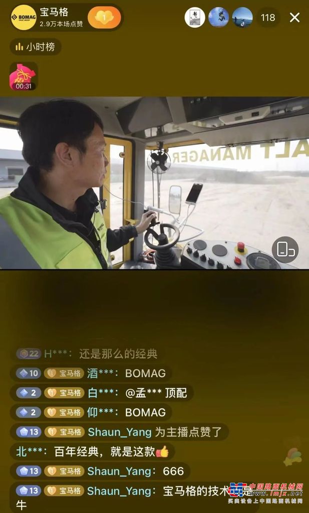 	会议议程首先从经销商最关注的销售情况开始，南区销售总监李勇先生详细介绍了2022财年各个经销商的表现。