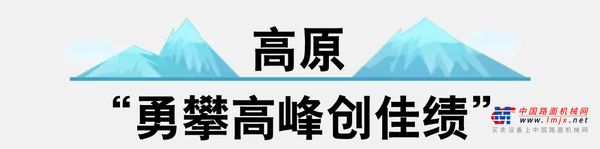 康明斯:工程高手高高手！