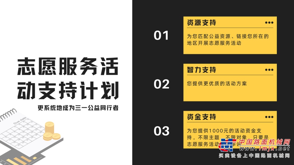 	我们能做些什么？
