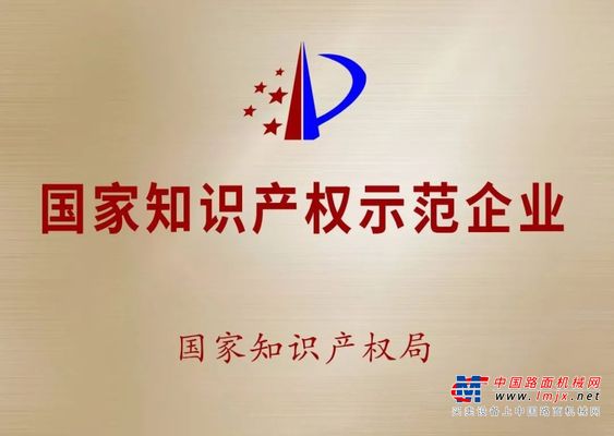喜讯！徐工再添“国字号”殊荣