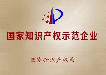 喜讯！徐工再添“国字号”殊荣