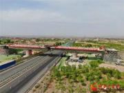 甘肃铁投：四年累计实施甘肃省铁路建设项目11项