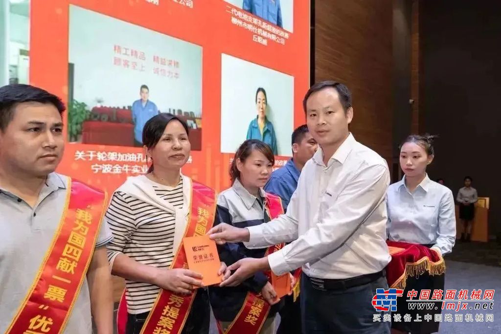 	装载机业务群质量总监张淑梅对2022年度质量工作开展情况及取得的成效进行了总结和汇报，对质量指标、质量文化建设、供应商质量能力提升等进行了剖析与解读。