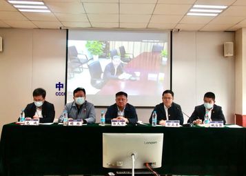 中交集团党委第四巡视组进驻西筑公司巡视工作动员会在西安召开