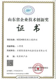方圆【荣誉展示】创新展现成效