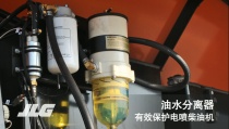 捷尔杰：高空作业平台行业专业术语 - 油水分离器