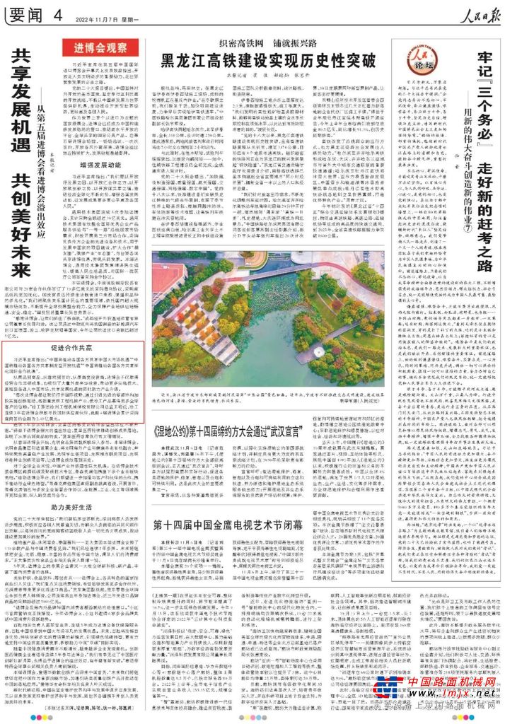 https://news-static.lmjx.net/upload/upfs/202211/10/1080w608hf_1668041919988798.jpg!1024x1024.jpg