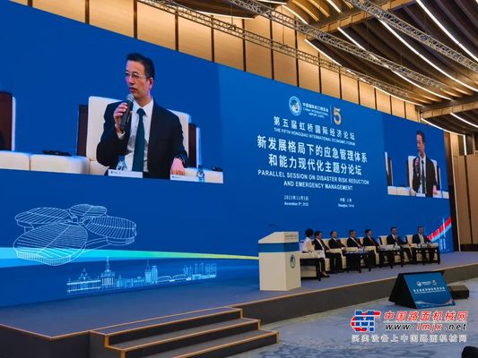 三一参加虹桥国际经济论坛，分享应急救援经验