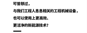 展现“氢”和力！利勃海尔全球首发搭载氢气发动机的履带式挖掘机
