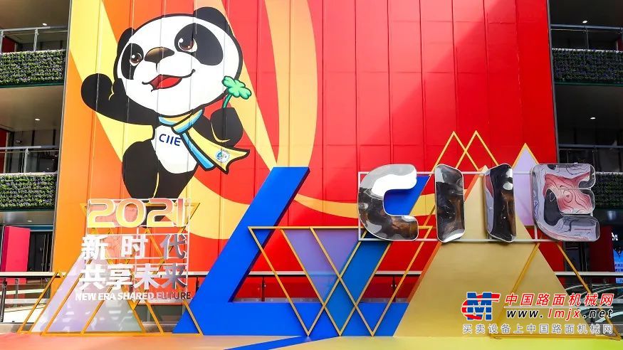 	以进博会为纽带徐工与海外供应商合作伙伴双向奔赴达成了6000万美元的签约大单通过共享技术、共享市场、共享价值集聚全球优质资源，实现高质量发展
