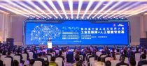 第四届中国工业互联网大赛，看中科云谷披荆斩棘!
