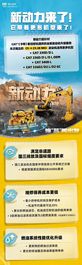 卡特彼勒:新动力来了！更多机型，焕芯再出发！