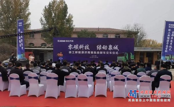 徐工：首次打卡！“零碳能手”去济南签到啦！