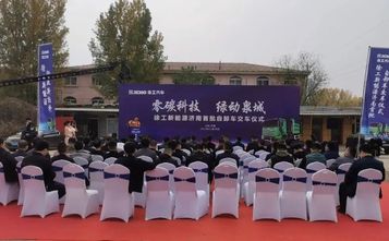 徐工：首次打卡！“零碳能手”去济南签到啦！