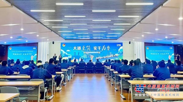 徐工：大道至简，实干为要！道路青年别样英语趴！