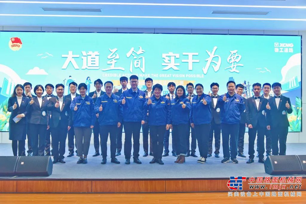 	14名道路新青年站上舞台