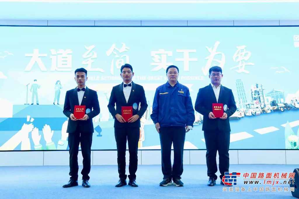 	“脚踏实地行，无高不可攀”