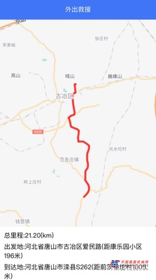 三一重工：服务至诚 | 凌晨1点 服务接力绝不懈怠