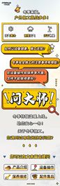 @所有人，卡特彼勒“问大师”冬季特辑已上线