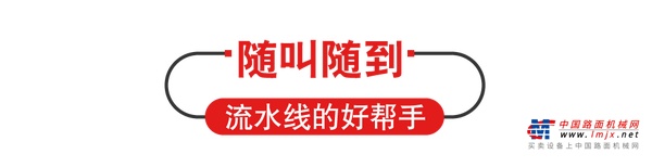 康明斯电力首台移动机器人IMR开始营业啦！