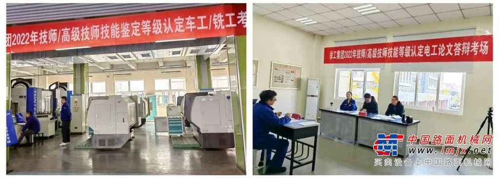 	近日，2022年徐州市“彭城工匠”职业技能竞赛开幕式暨第六届江苏省技能状元大赛获奖选手表彰活动隆重举行。在第六届江苏省技能状元大赛中，徐工集团参赛选手拿下5项冠军，为徐州高居全省榜首、获得历史最好成绩做出突出贡献。