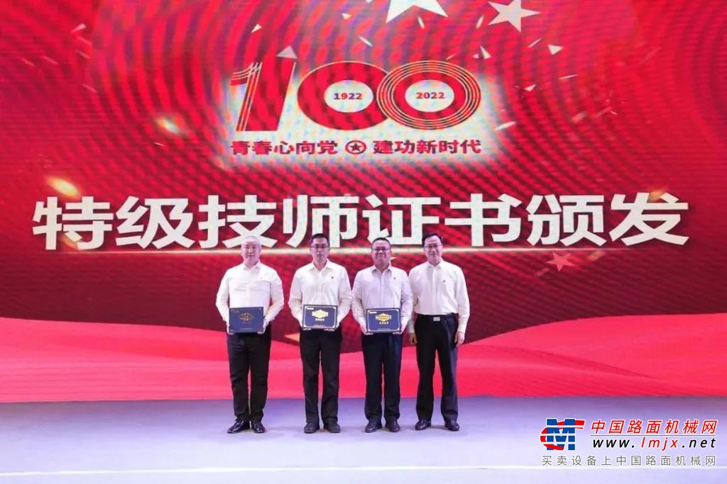 	是7人为徐工技师学院培养