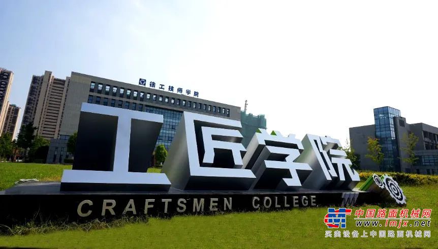 	更是实力徐工为匠心筑梦