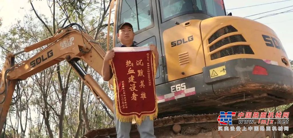 	凭着年轻人特有的勤快与干劲，一年下来，他收获颇丰，美滋滋琢磨再买一台挖机，扩大生意规模，让收入更上一层楼。