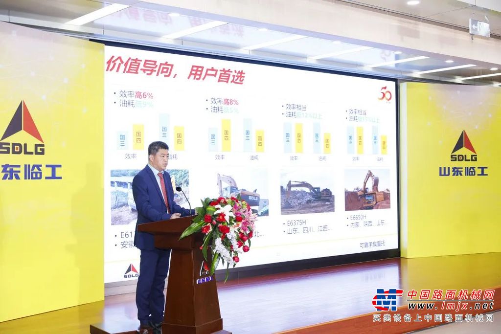山東臨工總經理文德剛致辭