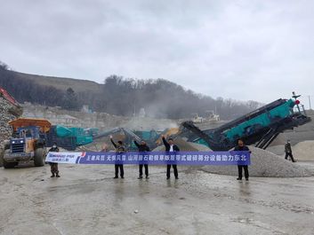 高效高产不畏寒！山河普石勒极寒版履带式破碎筛分设备东北“亮剑”