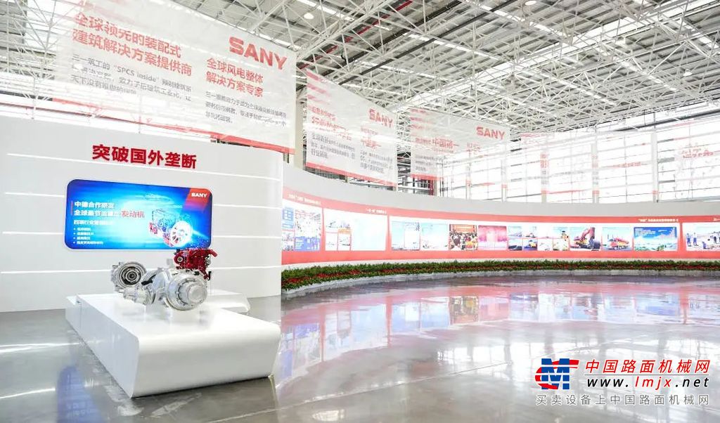 三一智联重卡产业园成于2021年底正式投入使用，总投资220亿元，是三一集团首个完全基于数字化、智能化技术的园区。