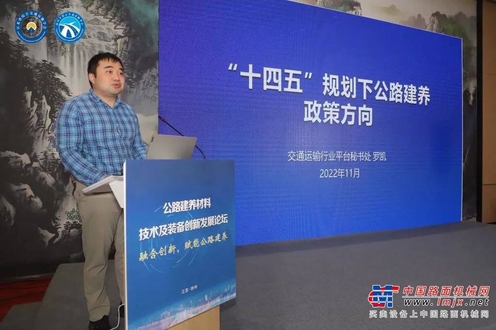 	开幕式后，中国工程院院士黄卫一行来到展区参观，对徐工为代表的中国品牌所取得的进步赞不绝口，并表示，中国的道路机械要向新能源方向发展，更好地促进交通建设走向绿色化、智能化。