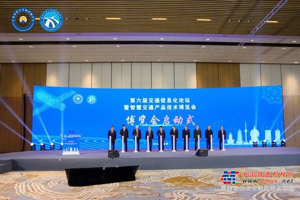 赋能公路建养！徐工协办江苏省第六届交通信息化论坛