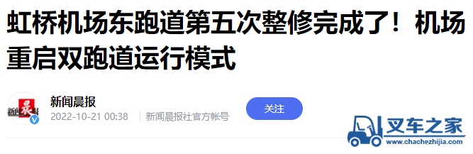 N家媒体争相报道！徐工沥青装备集群强势出圈！