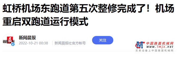 N家媒体争相报道！徐工沥青装备集群强势出圈！