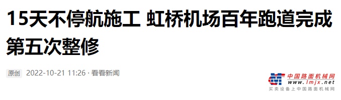https://news-static.lmjx.net/upload/upfs/202211/22/679w227hf_1669109754706368.png!1024x1024.jpg