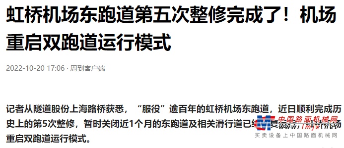 https://news-static.lmjx.net/upload/upfs/202211/22/678w200hf_1669109755310427.png!1024x1024.jpg