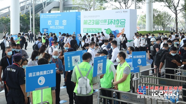 卡特彼勒亮相第 23 届中国环博会