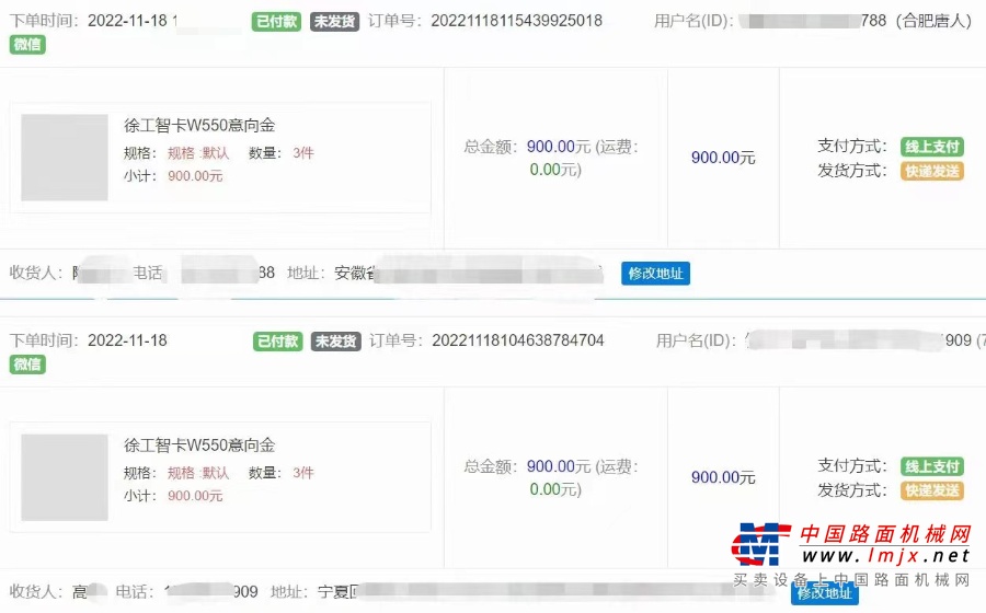 	实力硬核的高端旗舰重卡徐工智卡W550强势出圈