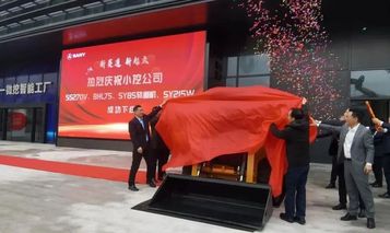 三一重工：四款全新小挖下线！个个不一般！